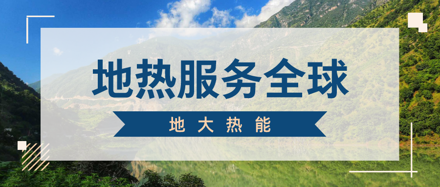 地球上有多少地?zé)崮埽康責(zé)崮苡泻斡茫? align= 地球上有多少地?zé)崮??地?zé)崮苡泻斡茫? width=