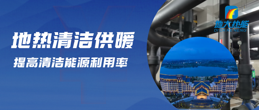 地?zé)豳Y源:內(nèi)蒙古發(fā)現(xiàn)的巨型地?zé)崽镉心男├梅绞??地大熱? align= 地?zé)豳Y源:內(nèi)蒙古發(fā)現(xiàn)的巨型地?zé)崽镉心男├梅绞??地大熱? width=