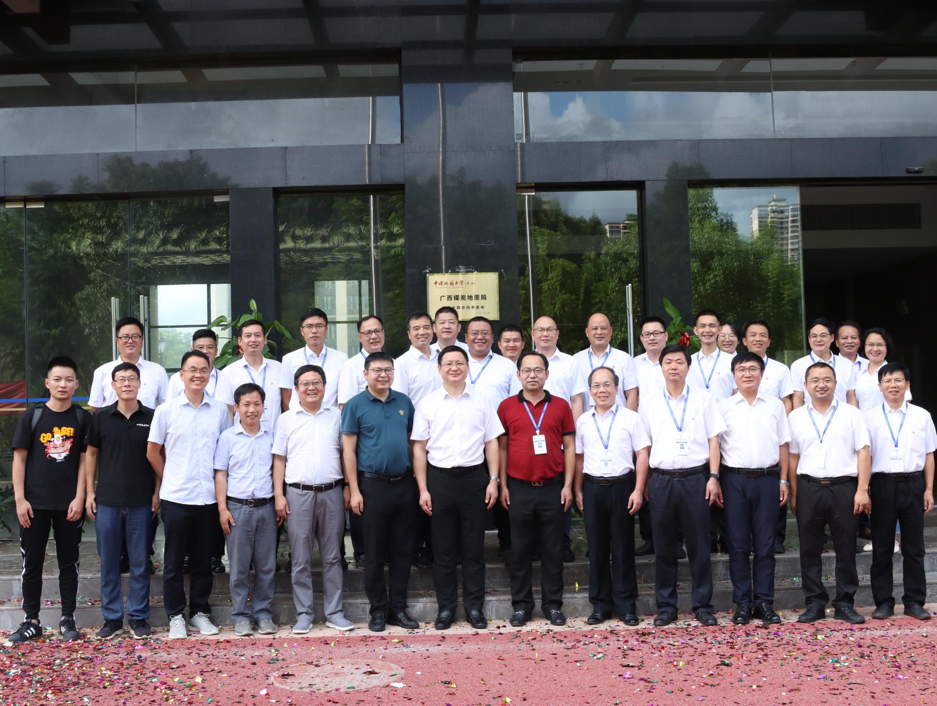 我校中國地質大學（武漢）在廣西煤炭地質局設立研究生聯(lián)合培養(yǎng)基地-地大熱能