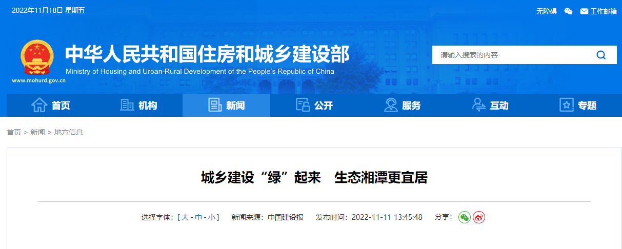 1200萬元！湘潭市成為湖南省級(jí)淺層地?zé)崮芙ㄖ?guī)?；瘧?yīng)用試點(diǎn)城市-地大熱能