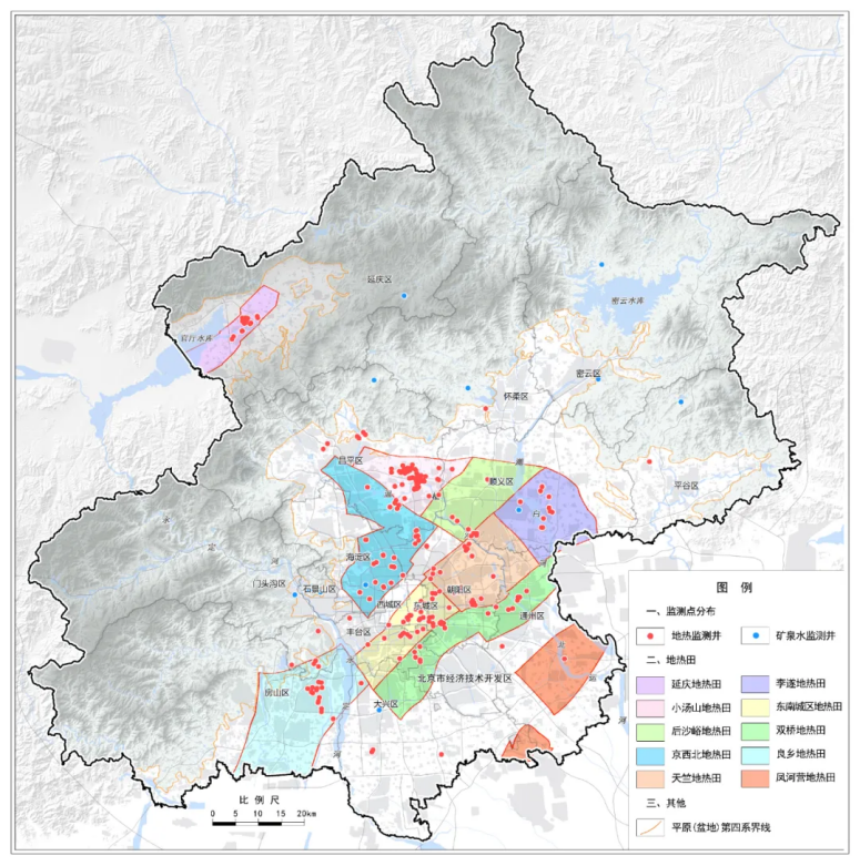 北京市地質(zhì)調(diào)查“十四五”規(guī)劃：大力推動淺層地熱能發(fā)展，有序開發(fā)利用中深層地熱資源-地大熱能