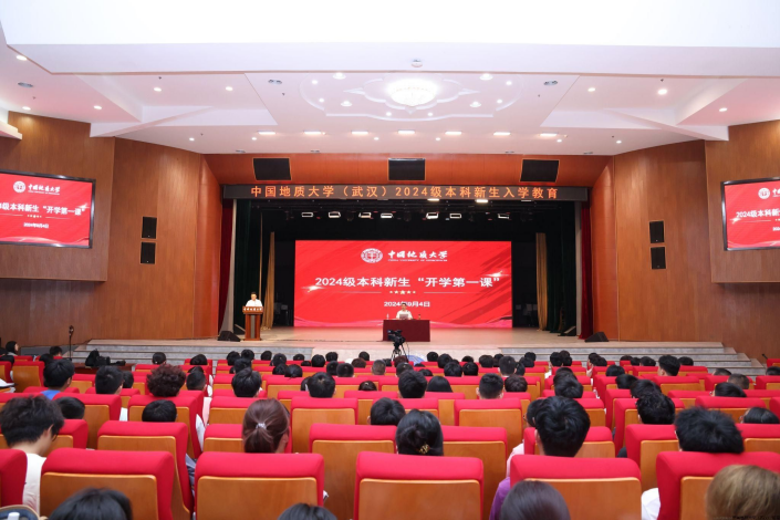 中國地質(zhì)大學（武漢）：堅持“五通融合”，全面實施立德樹人工程-地大熱能