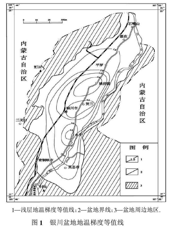 寧夏回族自治區(qū)地?zé)豳Y源分布規(guī)律-地?zé)衢_發(fā)利用-地大熱能 寧夏回族自治區(qū)地?zé)豳Y源分布規(guī)律-地?zé)衢_發(fā)利用-地大熱能